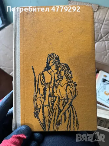 Книги разнообразни, снимка 4 - Художествена литература - 56641716