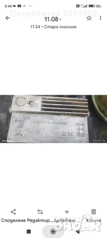 електронно запалване за Минск , снимка 2 - Части - 56632006