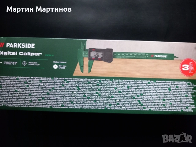 Дигитални Шублери PARKSIDE 