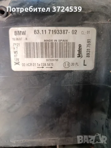 ляв фар за BMW 1