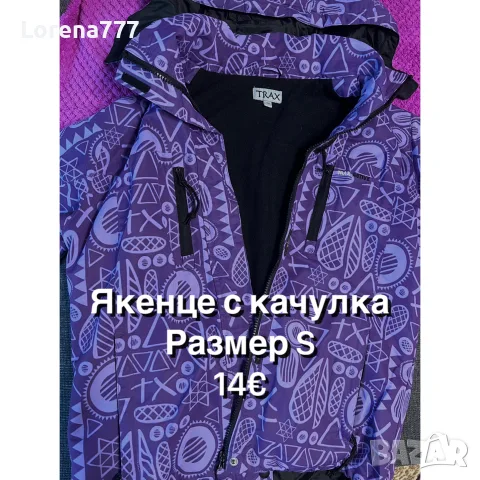 Дамско якенце с качулка 