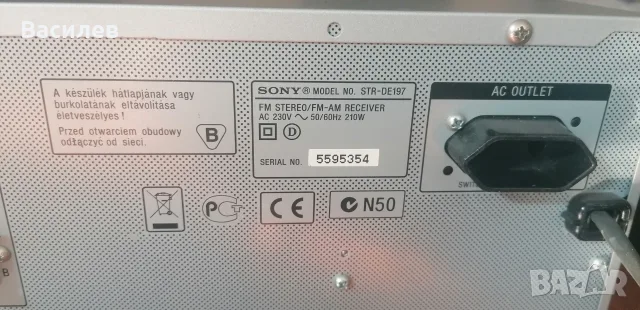 Продавам ресивър Sony str de 197, снимка 6 - Ресийвъри, усилватели, смесителни пултове - 56608035