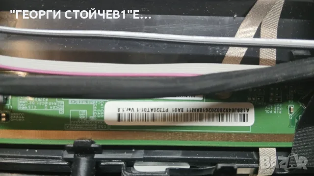TXV-3255 С ГАРАНЦИЯ 1год., снимка 7 - Телевизори - 56633821