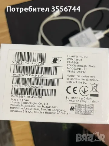 Продавам HUAWEI P40 lait, снимка 4 - Huawei - 56556723