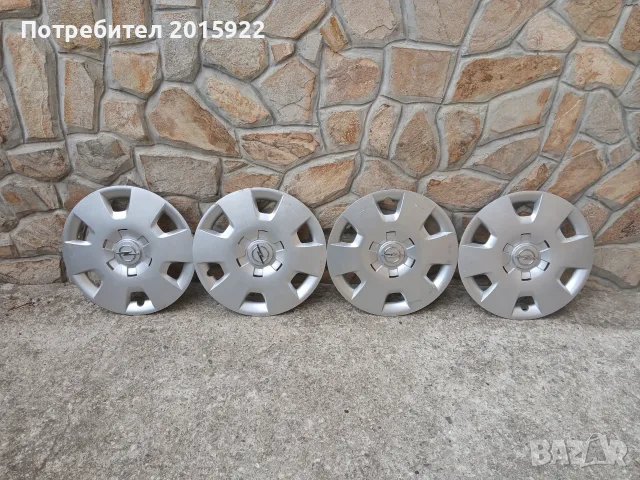 Оригинални тасове 15цола за Opel corsa.astra.meriva.agila.Vectra.zafira.