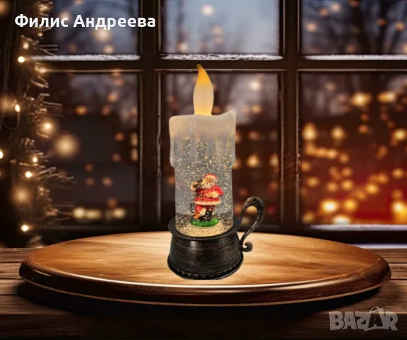 Магическа коледна свещ - декорация