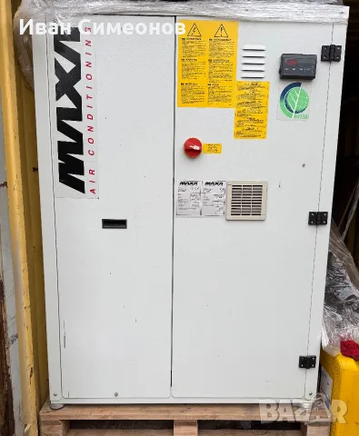 Продавам чилър MAXA 