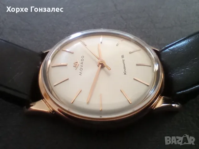 Movado Kingmatic automatic, 18к, 33мм, снимка 5 - Мъжки - 56727687