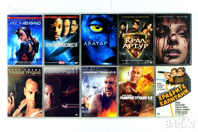 Оригинални ДВД филми с БГ субтитри DVD