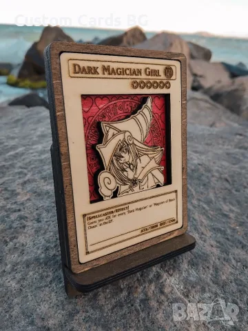 3D Дървена Карта Dark Magician Girl (Ю-Ги-О / Yu-Gi-Oh!)