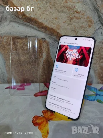 Motorola edge 70 fusion 5g 