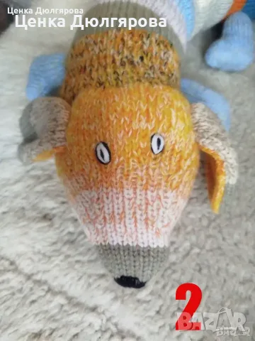 Ръчно плетени играчки, снимка 3 - Други - 56324857