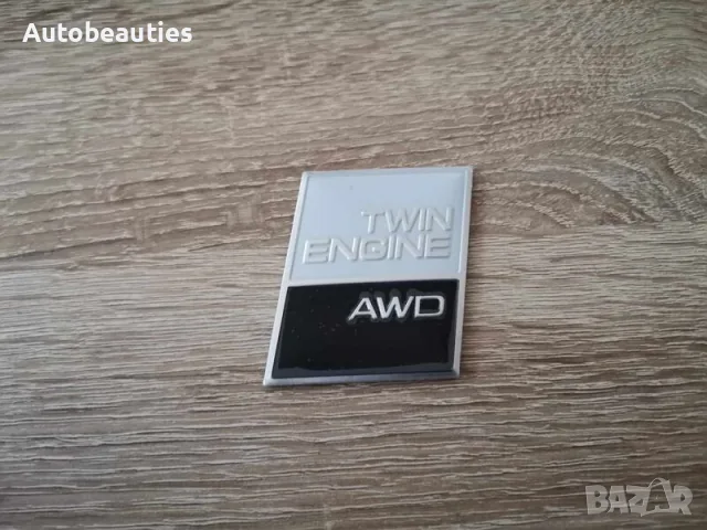 Volvo Twin Engine AWD емблема лого