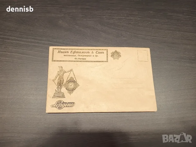 Плик за писмо преди 1944 longines, снимка 5 - Антикварни и старинни предмети - 56601518