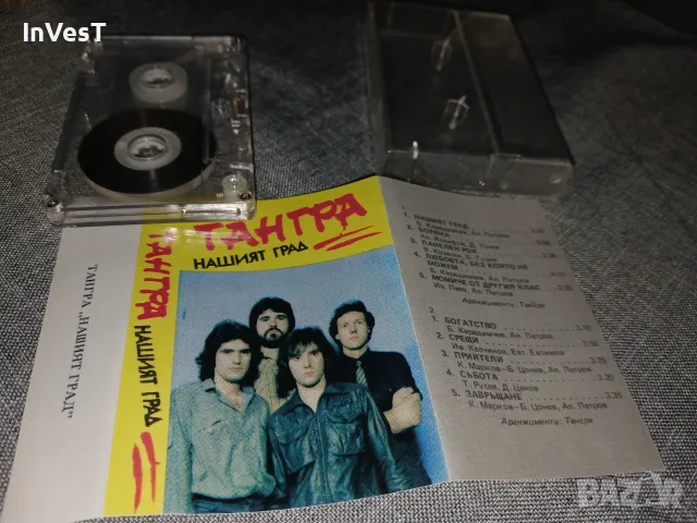 Аудио касета Тангра - Нашият Град, снимка 3 - Аудио касети - 56619089