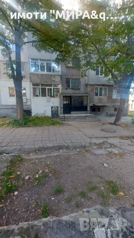 ТРИСТАЕН АПАРТАМЕНТ в кв. Орфей, в непосредствена близост до ВиК – Хасково