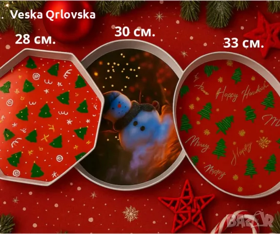 Практична Коледна табла с елхички, снимка 10 - Коледни подаръци - 56644504