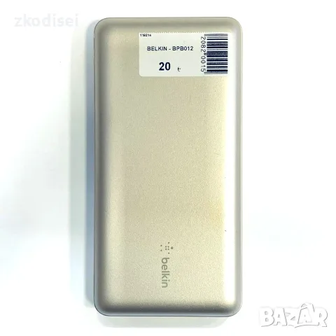 Power bank RIVACASE VA1075 20000 mAh 45W