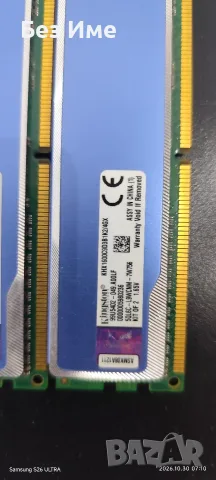 RAM памет DDR3 1600Mhz, снимка 2 - RAM памет - 56732225