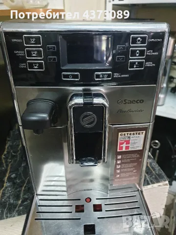 Saeco pico baristo, снимка 3 - Кафемашини - 56638131