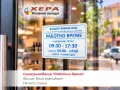 САМОЗАЛЕПВАЩО "РАБОТНО ВРЕМЕ" A5CMYK, снимка 5