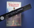 Видеокасета VHS Пристигане в Америка, снимка 3