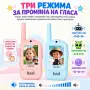 
Детски видео уоки-токи комплект с екран, снимка 1