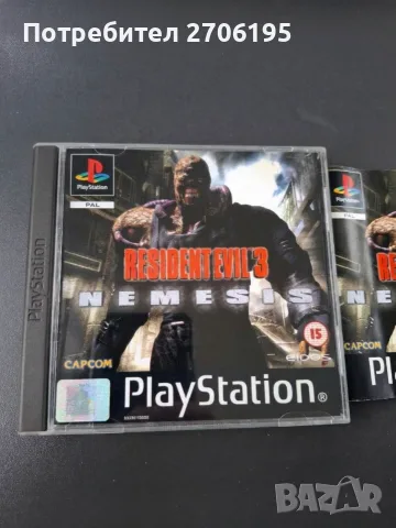 Оригинална кутия и обложка за Resident Evil 3: Nemesis (PAL) – PlayStation 1 / PS1