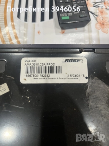 Bose усилватели оригинални 