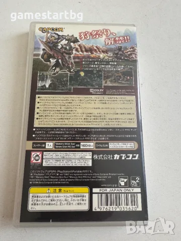 Monster Hunter Portable 3rd за PSP, снимка 2 - Игри за PlayStation - 56647581