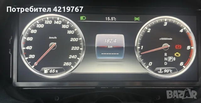 Километраж од мерседес w222