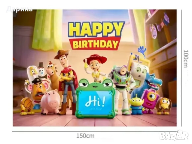 Парти сет балони Toy Story и Inside out, снимка 2 - Други - 47428290