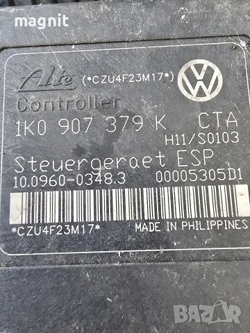 ABS Помпа за Volkswagen Touran Golf V 1K0907379K / 1K0614517H