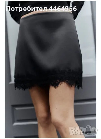 Zara skort with lace