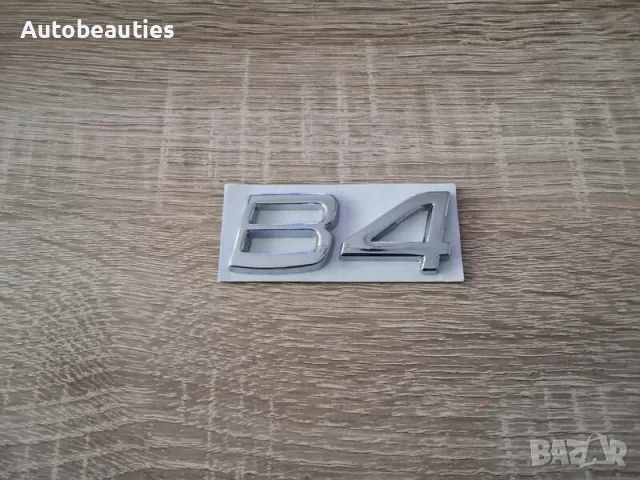 сребристи емблеми Волво Volvo B4