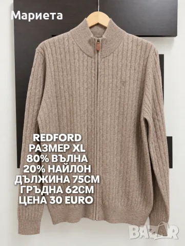 МЕРИНО ВЪЛНА ЗА МЪЖЕ , снимка 6 - Пуловери - 56555845