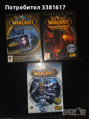 World of warcraft, снимка 5 - Игри за PC - 56688418