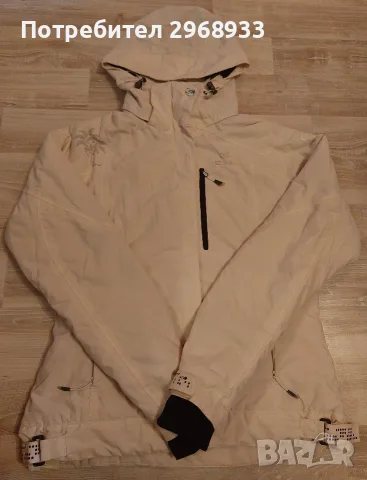 Дамско Ски Яке Eider
