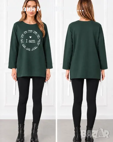 До 4ХЛ!!!Туника код 19210