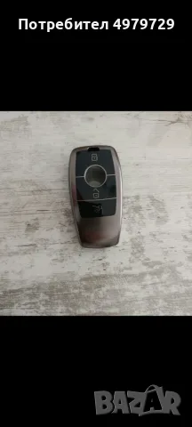 Кейс за Mercedes-Benz 2015година 8€