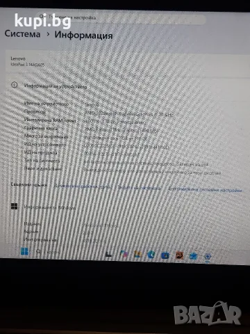 Компактен лаптоп Lenovo IdeaPad 3, снимка 2 - Лаптопи за работа - 56690392