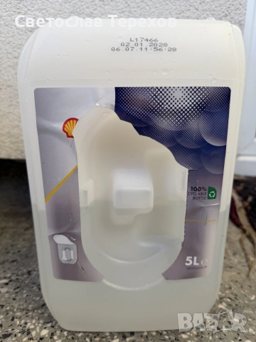 Продавам АдБлу - Adblue SHELL - 3 litra, снимка 4 - Аксесоари и консумативи - 56636767