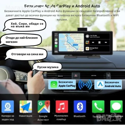AC99 - Мултимедия H605D-DVR CarPlay Android/iOS Auto 10.26" с 2 камери, DVR запис и безжична връзка, снимка 3 - Навигация за кола - 56562486