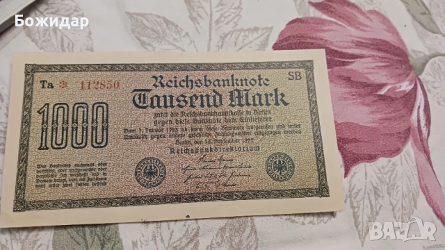 1000 МАРКИ.1922г. Германия. 