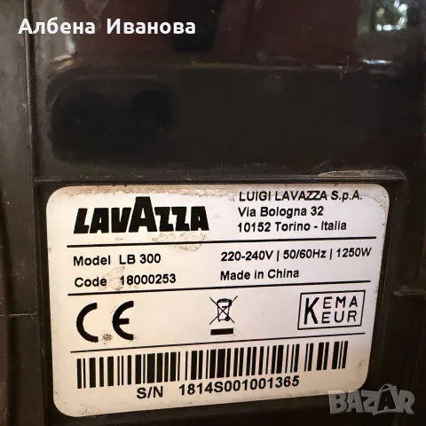 кафе машина лаваца капсула , снимка 7 - Кафемашини - 56712344