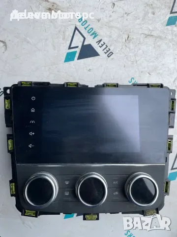 280904293R дисплей навигация мултимедия от Renault Kadjar 1.3 TCe 140 кс., 6 ск., двигател H5H470