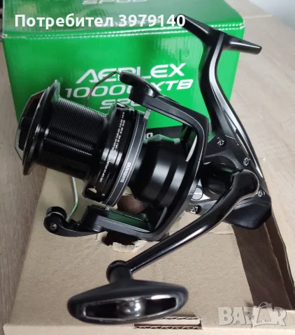 Shimano Spod Aerlex 10 000 xtb