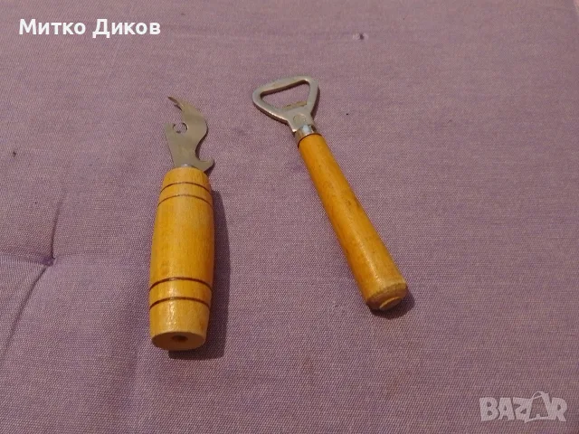 отварачки винтидж брой по 2 евро