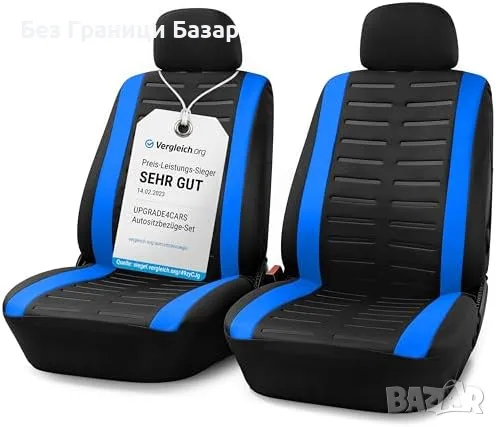 Нови Калъфи за предни автомобилни седалки Upgrade4cars универсални сини 4 части за кола автомобил