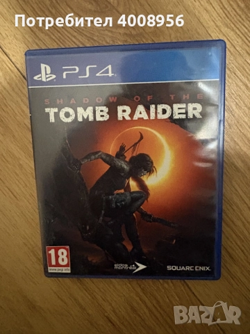 Продавам игри за PlayStation 4, снимка 3 - Игри за PlayStation - 56647683